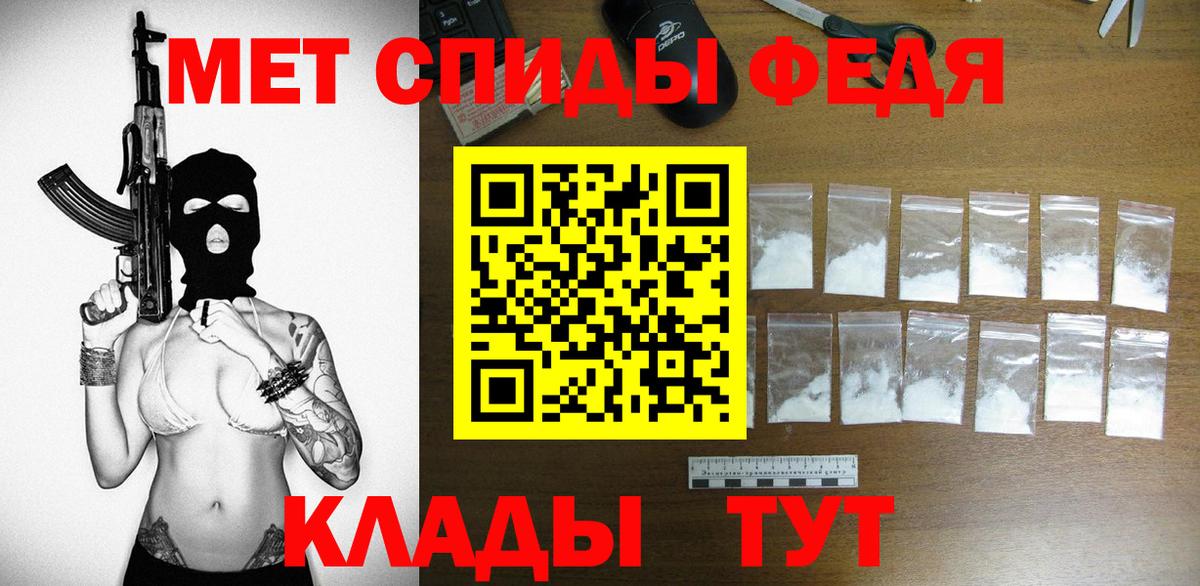 АМФ VHQ  Амфетамин  Красноярск  Вход с VPN 