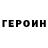 Амфетамин VHQ Dennis Kuzmenko