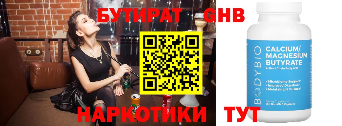 Галлюциногенные грибы Красноярск