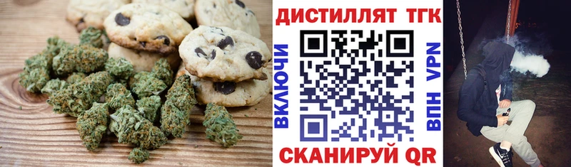 где продают Красноярск Cannafood марихуана