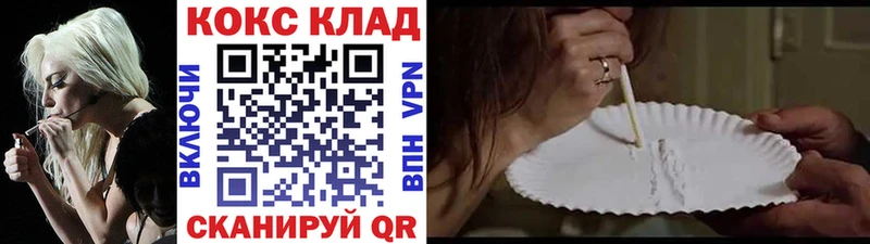 КОКАИН FishScale Красноярск