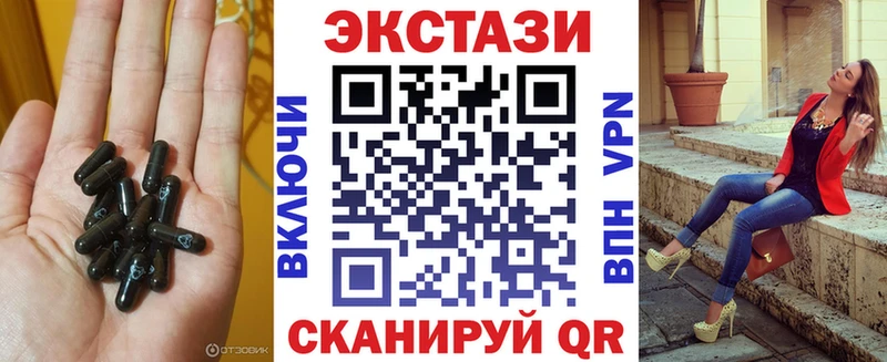 Экстази mix  цена наркотик  Красноярск 