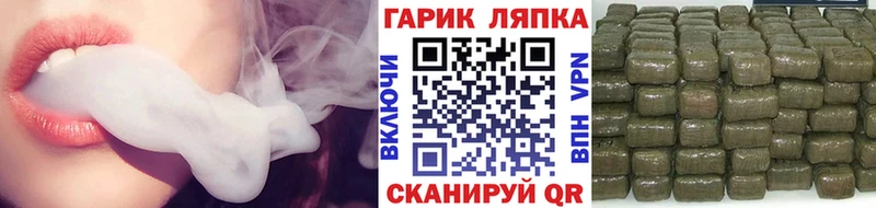 darknet как зайти  мега   Красноярск  Гашиш гарик 