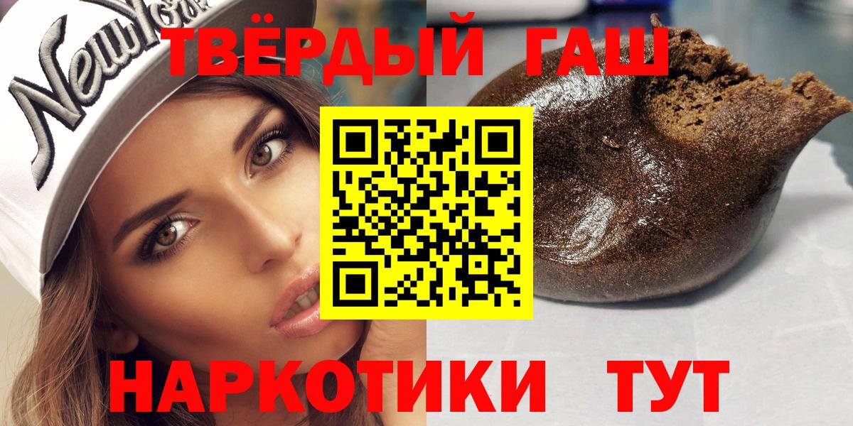 ГАШ Cannabis Красноярск