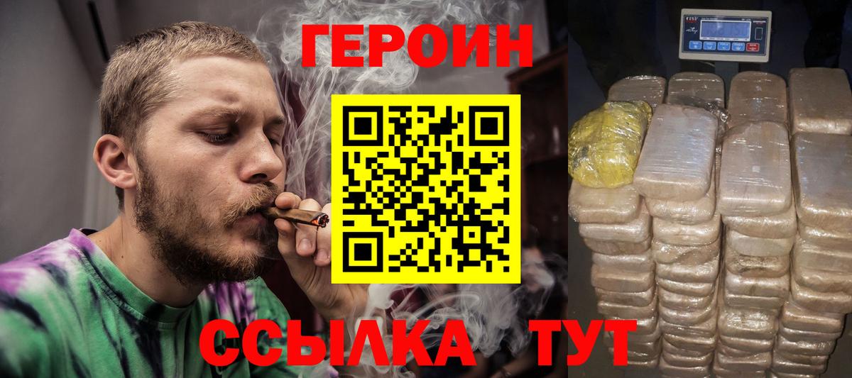 ТГК Красноярск