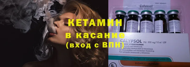 купить   Красноярск  Кетамин ketamine 