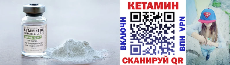 цена наркотик Красноярск КЕТАМИН ketamine