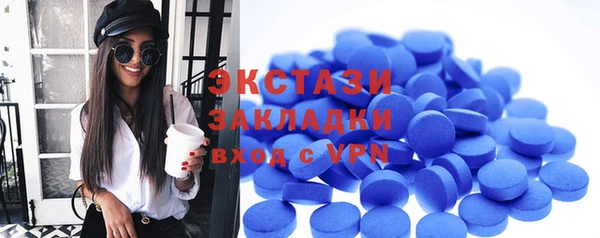 синтетический гашиш Пересвет