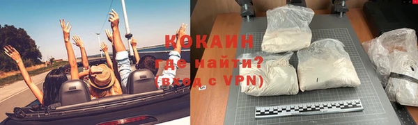 кокаин Переславль-Залесский