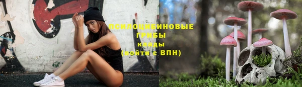 синтетический гашиш Пересвет