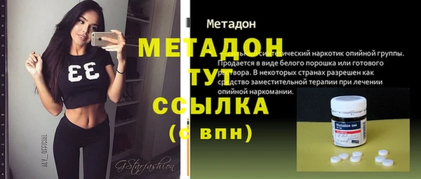 метадон Покачи