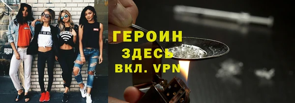 синтетический гашиш Пересвет