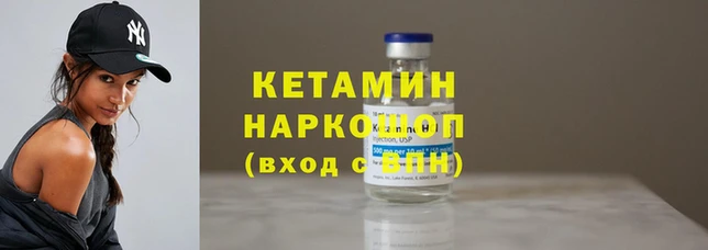 мет Пестово