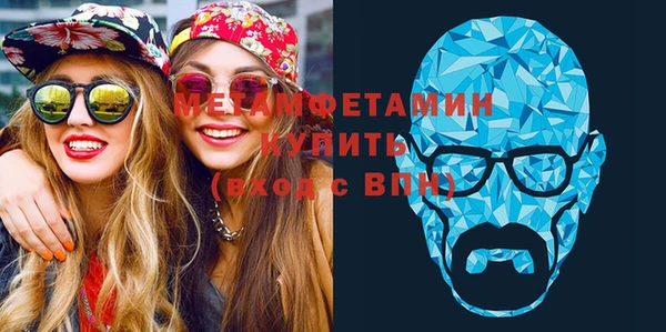 синтетический гашиш Пересвет