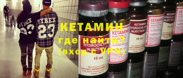 метадон Покачи