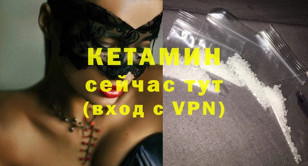мет Пестово