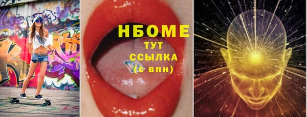 мет Пестово