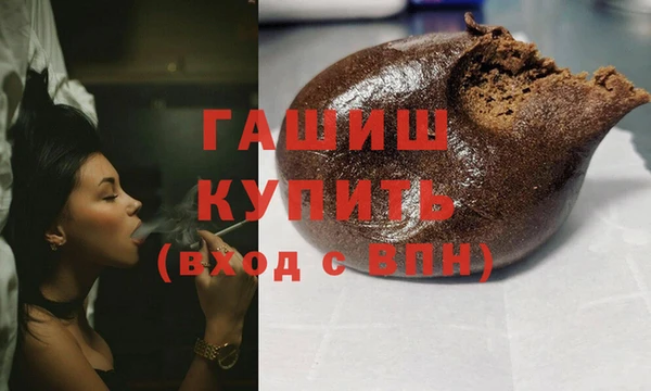 синтетический гашиш Пересвет