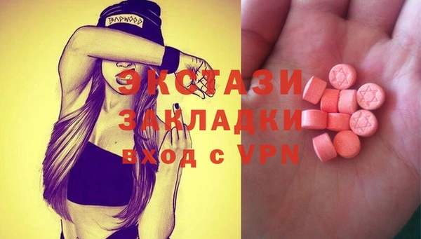 мет Пестово