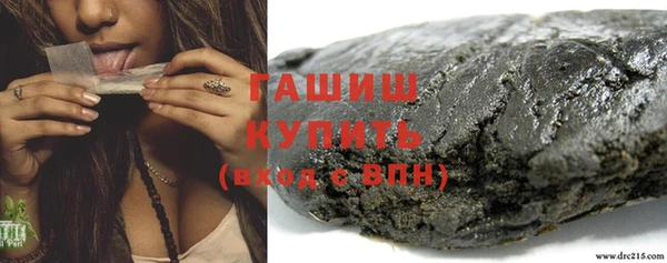 синтетический гашиш Пересвет