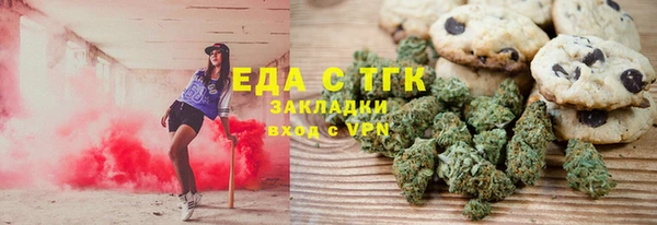 синтетический гашиш Пересвет