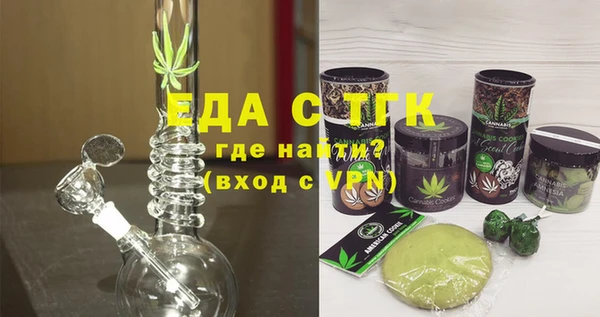 синтетический гашиш Пересвет