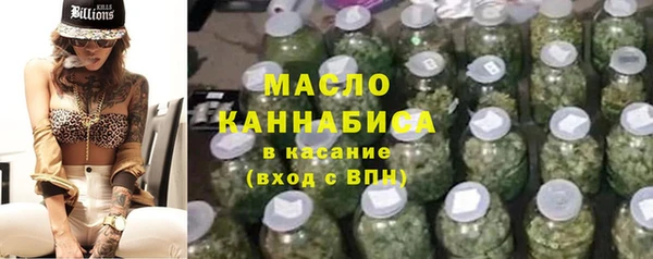 каннабис Гатчина