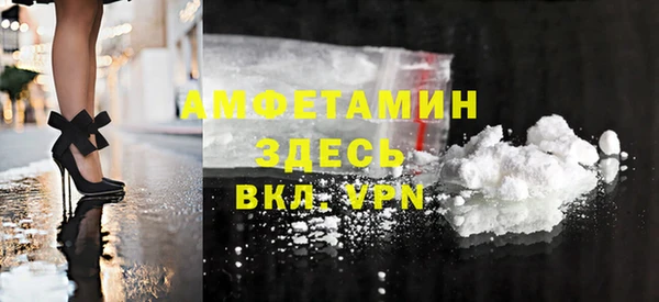 прущие крисы Гвардейск