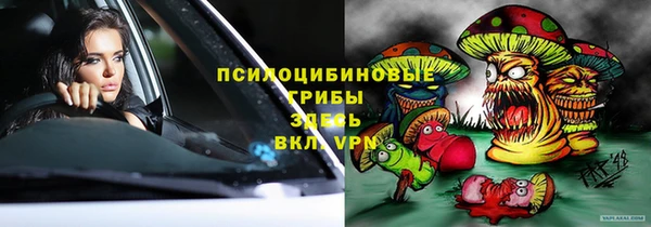 каннабис Гатчина