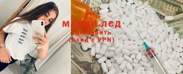 каннабис Гатчина