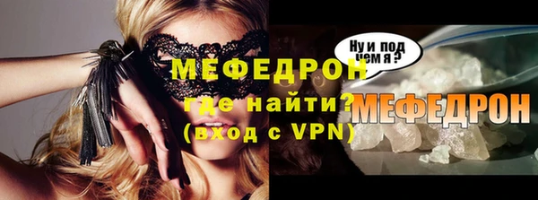 синтетический гашиш Пересвет