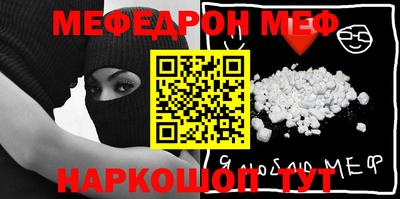 mix Гусиноозёрск