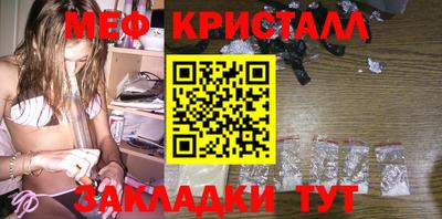 ГАЛЛЮЦИНОГЕННЫЕ ГРИБЫ Гусь-Хрустальный