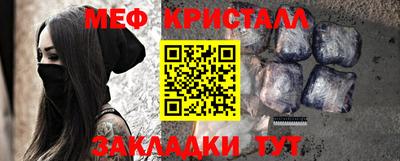 первитин Беслан