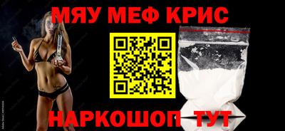 амфетамин Абинск