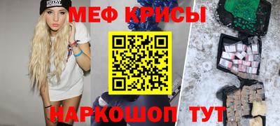 синтетический гашиш Гусев