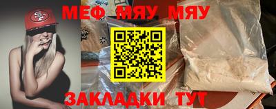 первитин Беслан