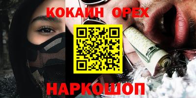 mix Гусиноозёрск