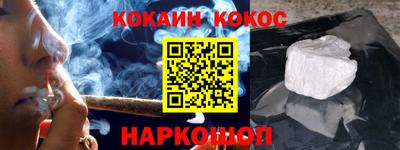 синтетический гашиш Гусев