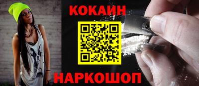 mix Гусиноозёрск
