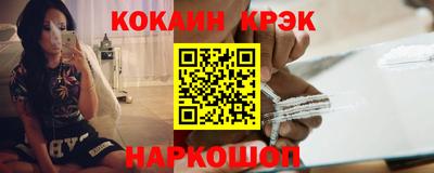 mix Гусиноозёрск