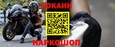 ГАЛЛЮЦИНОГЕННЫЕ ГРИБЫ Гусь-Хрустальный