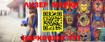 синтетический гашиш Гусев