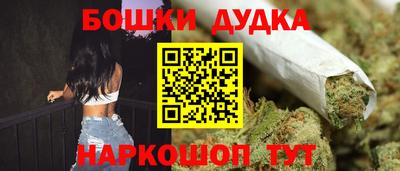 первитин Беслан