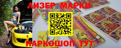 ГАЛЛЮЦИНОГЕННЫЕ ГРИБЫ Гусь-Хрустальный