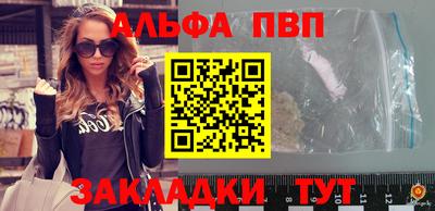 синтетический гашиш Гусев