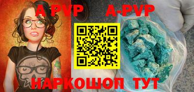 сатива Берёзовский