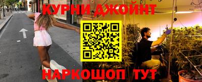 синтетический гашиш Гусев