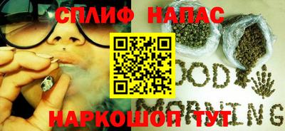 синтетический гашиш Гусев