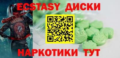ГАЛЛЮЦИНОГЕННЫЕ ГРИБЫ Гусь-Хрустальный